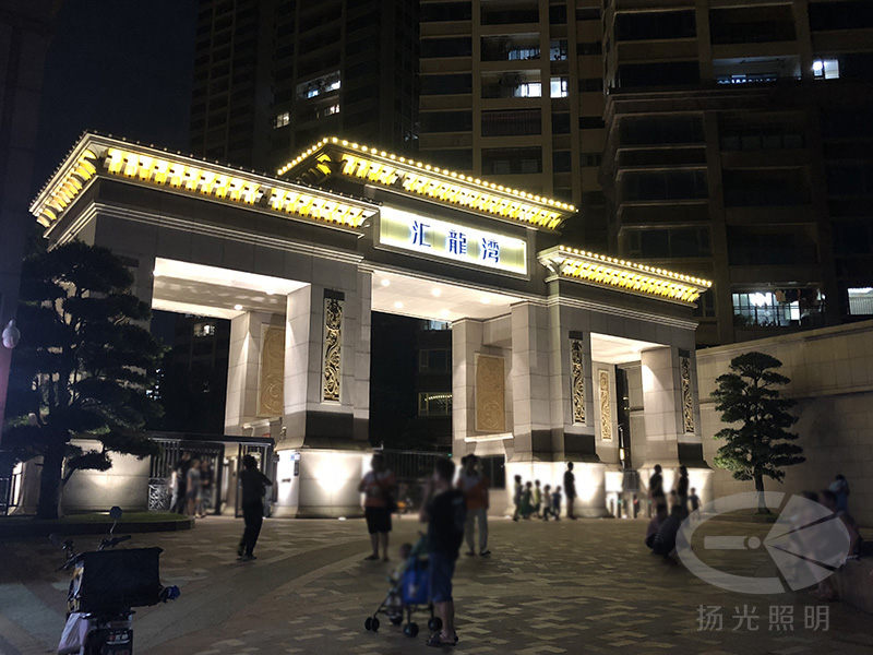 深圳匯龍灣燈光（guāng）工程實景圖