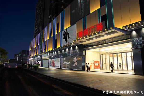 廣州奧園廣場夜景照明設（shè）計