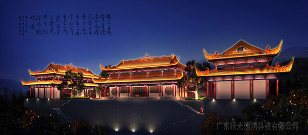 东莞大岭山观（guān）音寺古建筑夜（yè）景照明设计