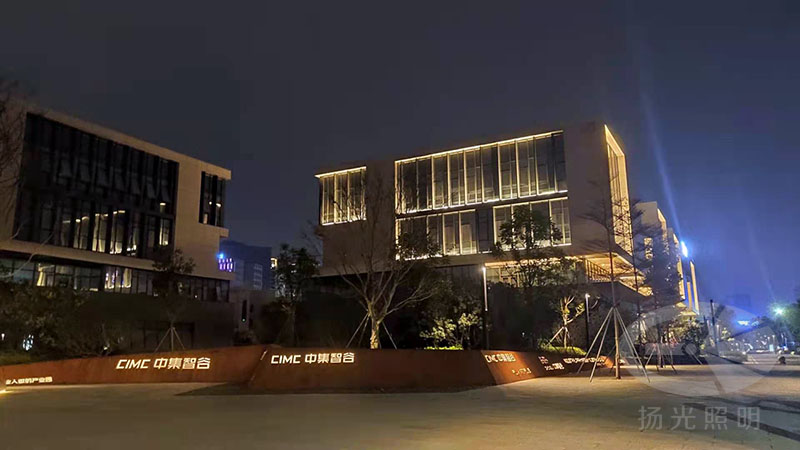 東莞中集（jí）智穀產業園（yuán）景觀照明工程